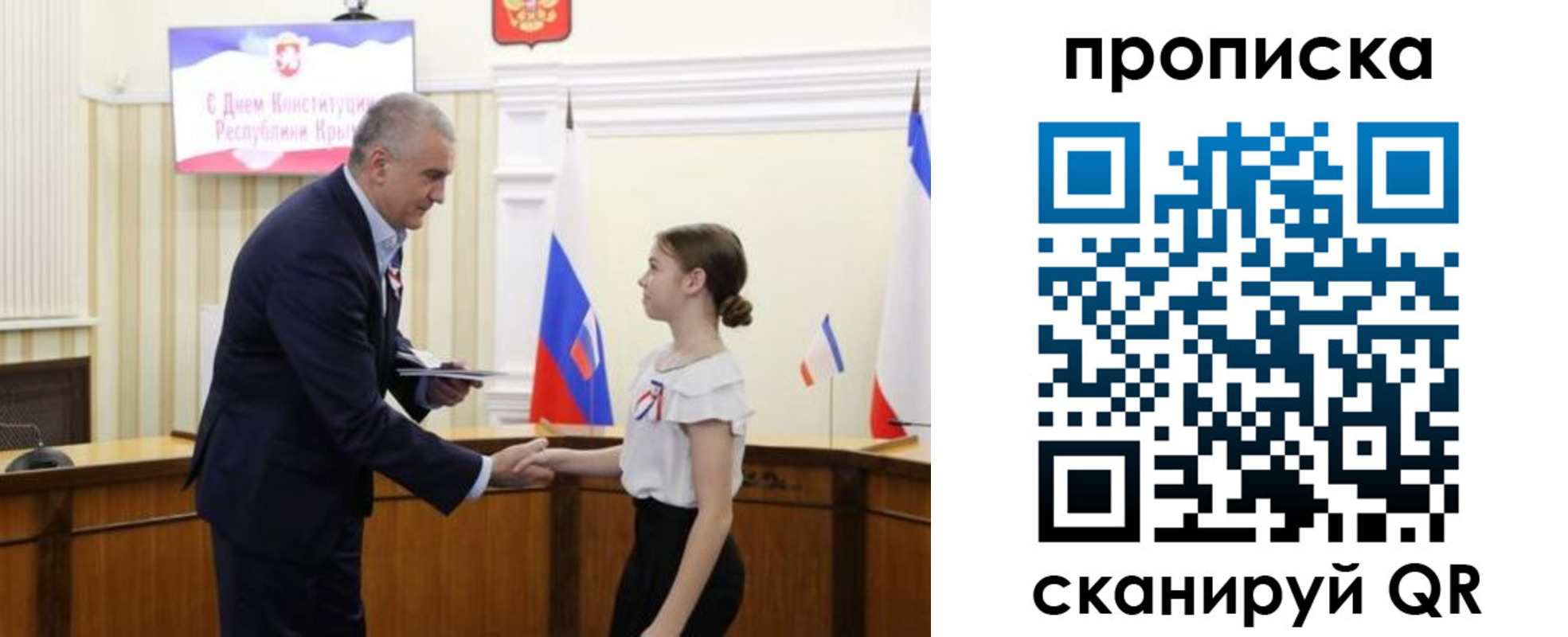 прописка ребенка в Жердевке