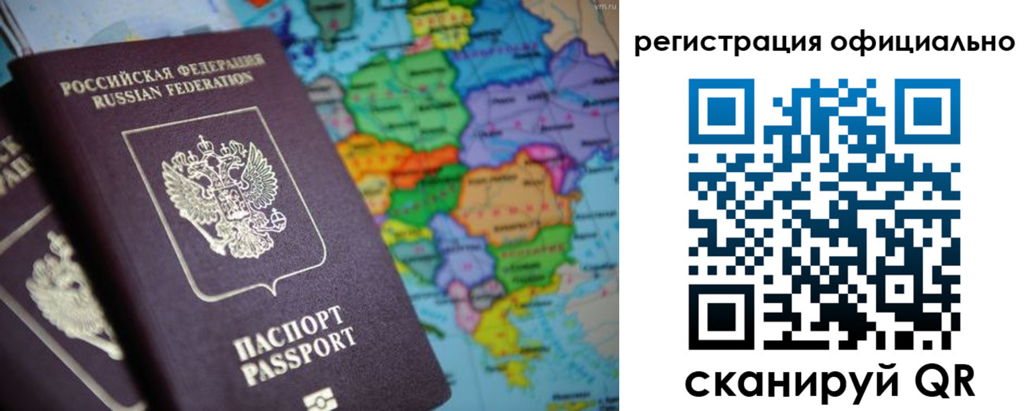 временная регистрация поиск в Жердевке