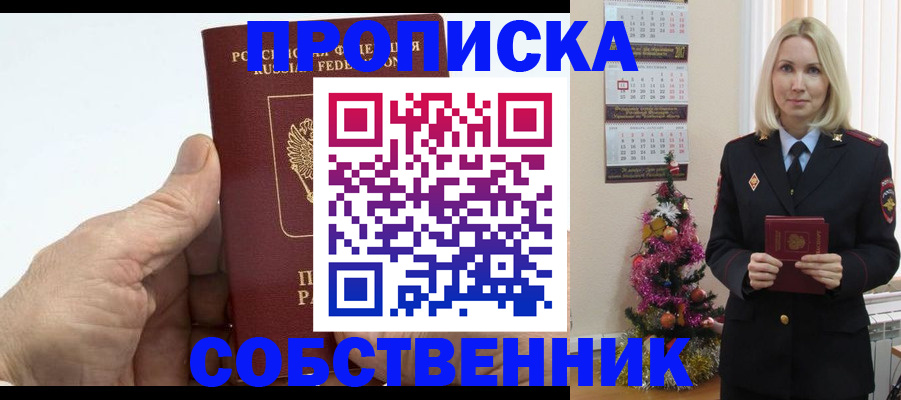 регистрация для дет. сада в Жердевке