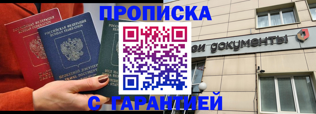 регистрация для школы в Жердевке