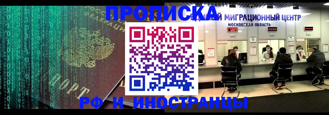 регистрация для дет. сада в Жердевке